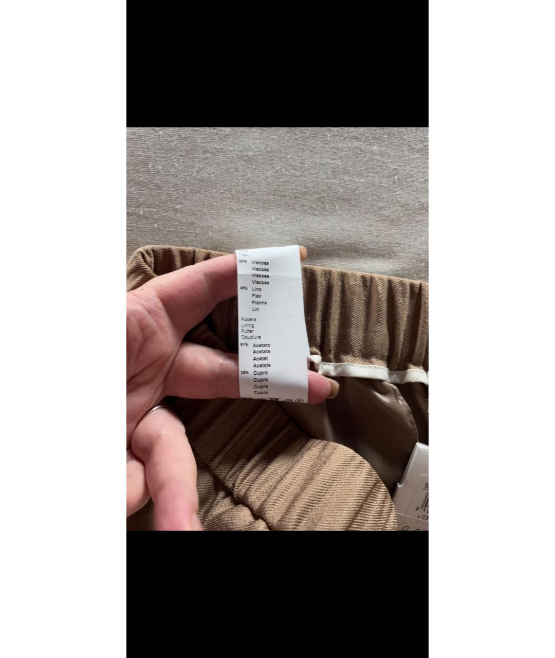 PESERICO Золотые вискозные брюки широкие, фото 4