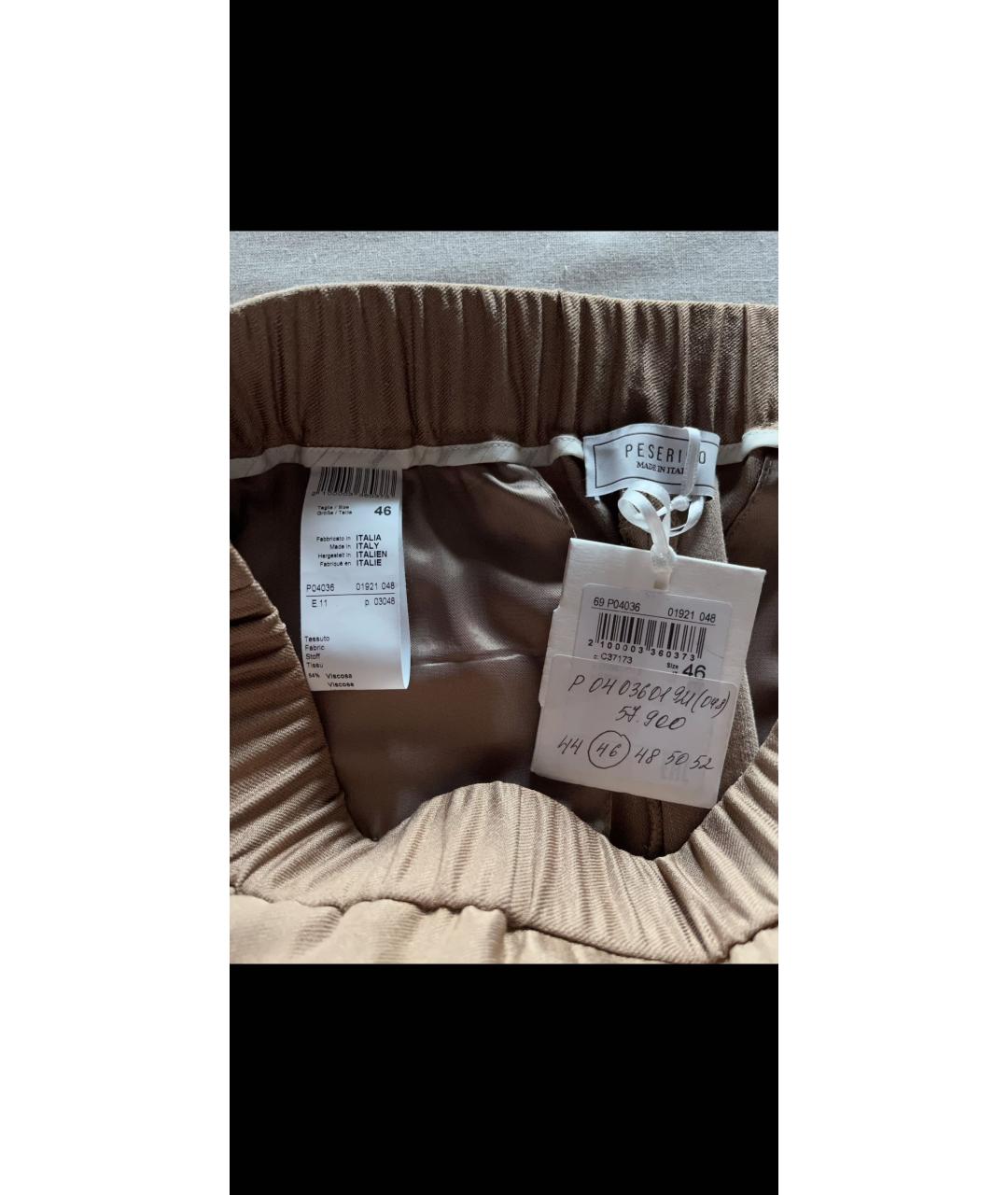 PESERICO Золотые вискозные брюки широкие, фото 3