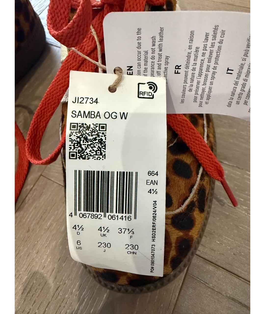 ADIDAS Мульти кроссовки, фото 6