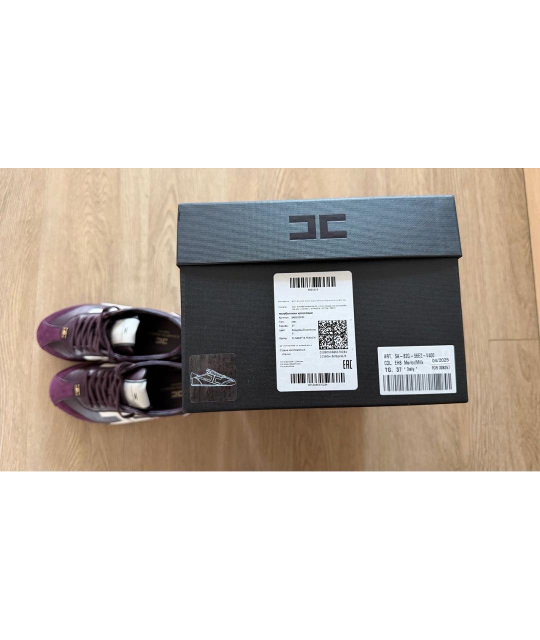 ELISABETTA FRANCHI Бордовые кожаные кроссовки, фото 5