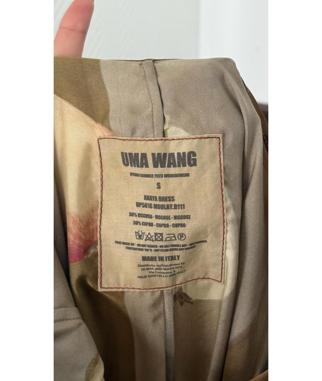 UMA WANG Горчичное атласное коктейльное платье, фото 5