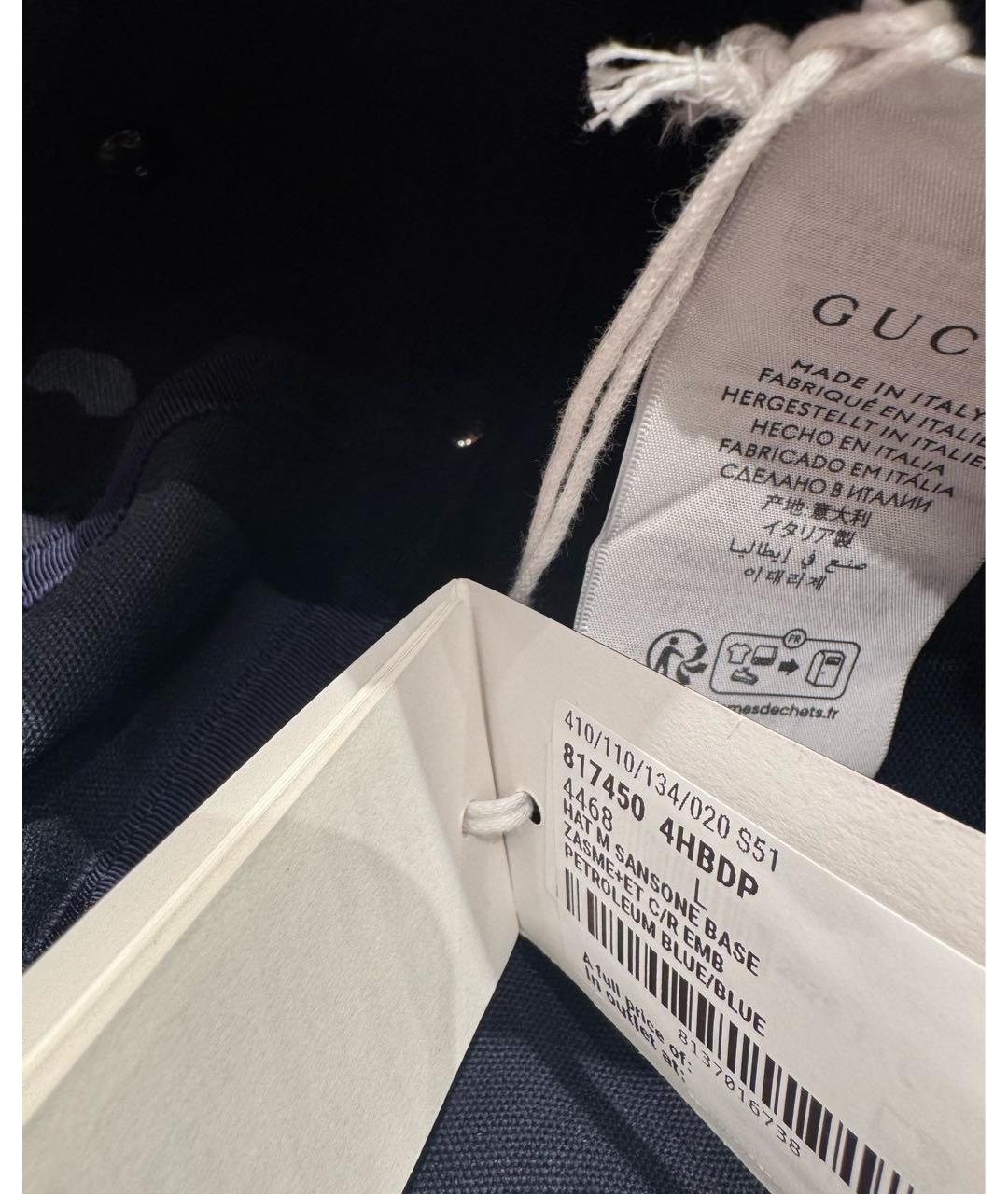 GUCCI Темно-синяя хлопковая кепка/бейсболка, фото 8