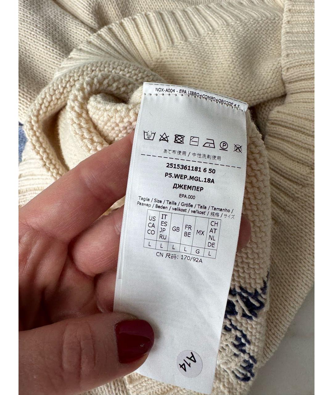 WEEKEND MAX MARA Бежевый хлопковый джемпер / свитер, фото 6