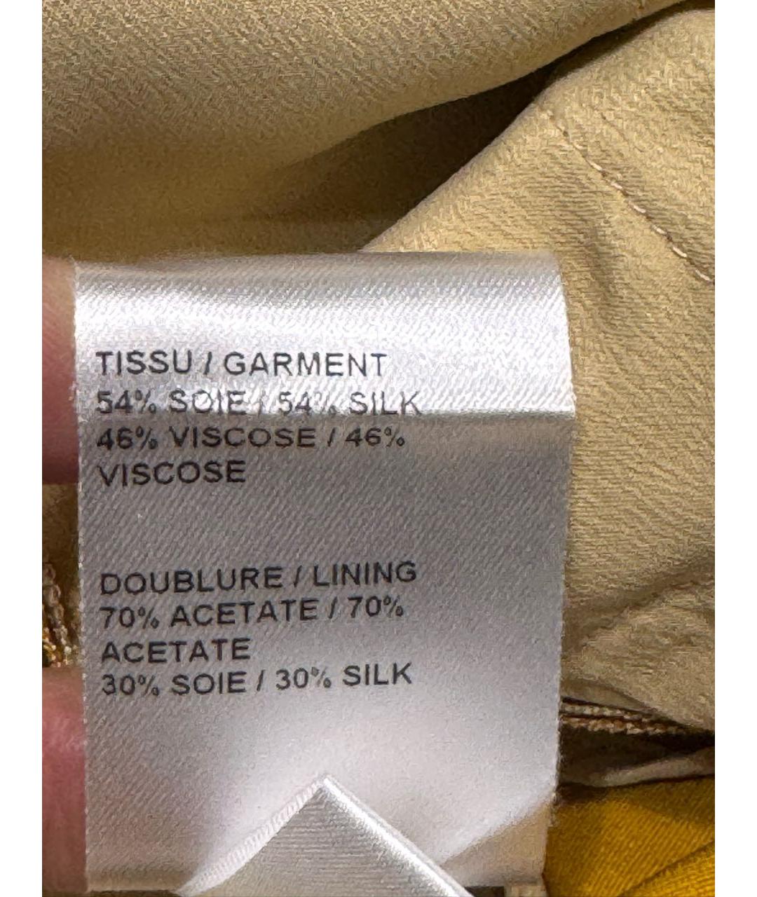 CHLOE Горчичные шелковые брюки широкие, фото 6