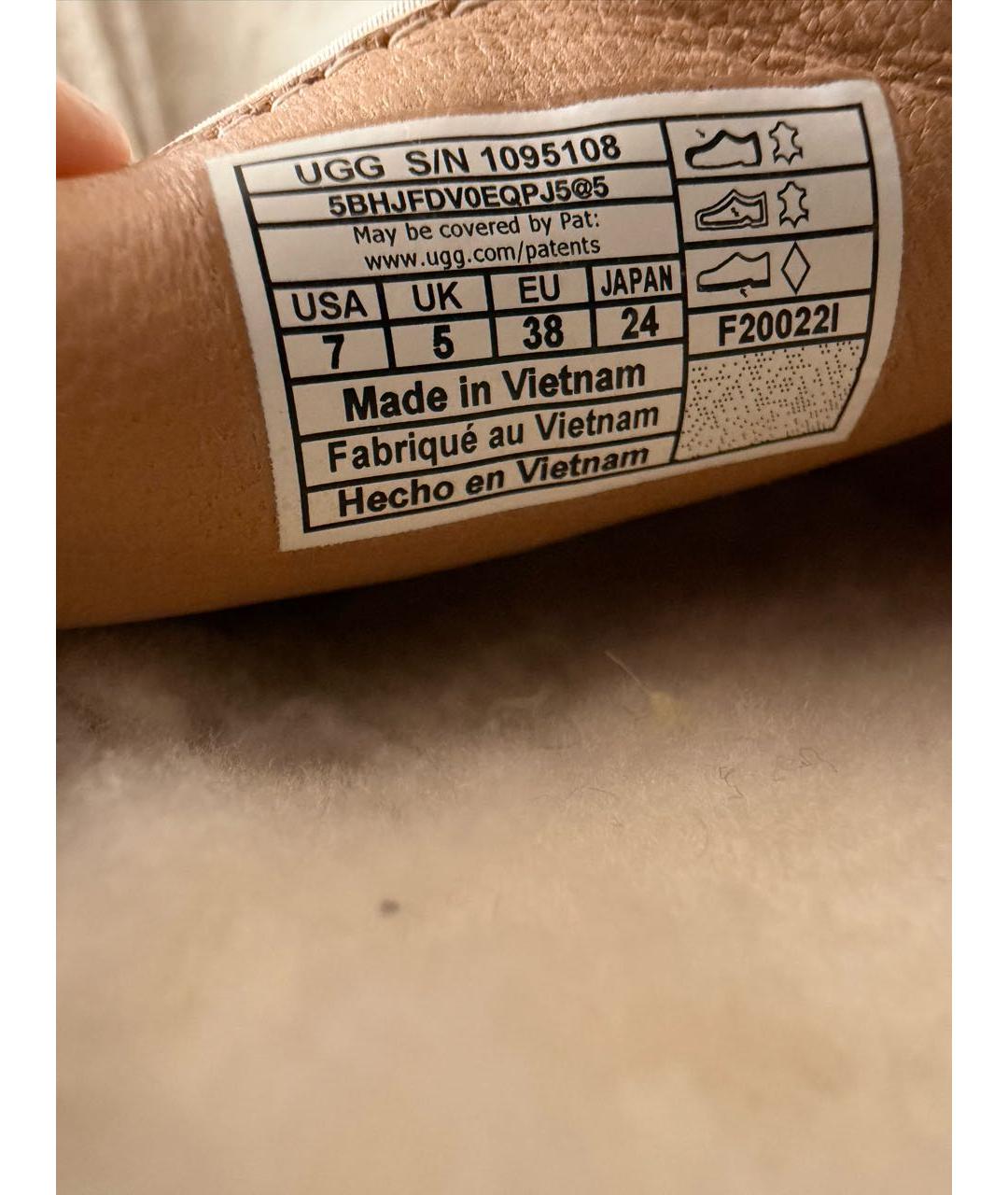 UGG AUSTRALIA Бежевые мокасины, фото 6