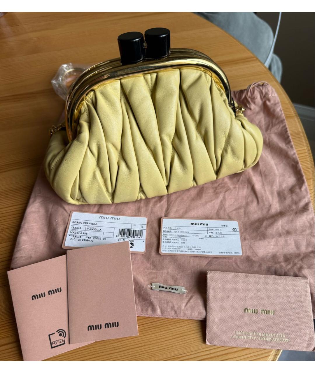 MIU MIU Желтая кожаная сумка через плечо, фото 2