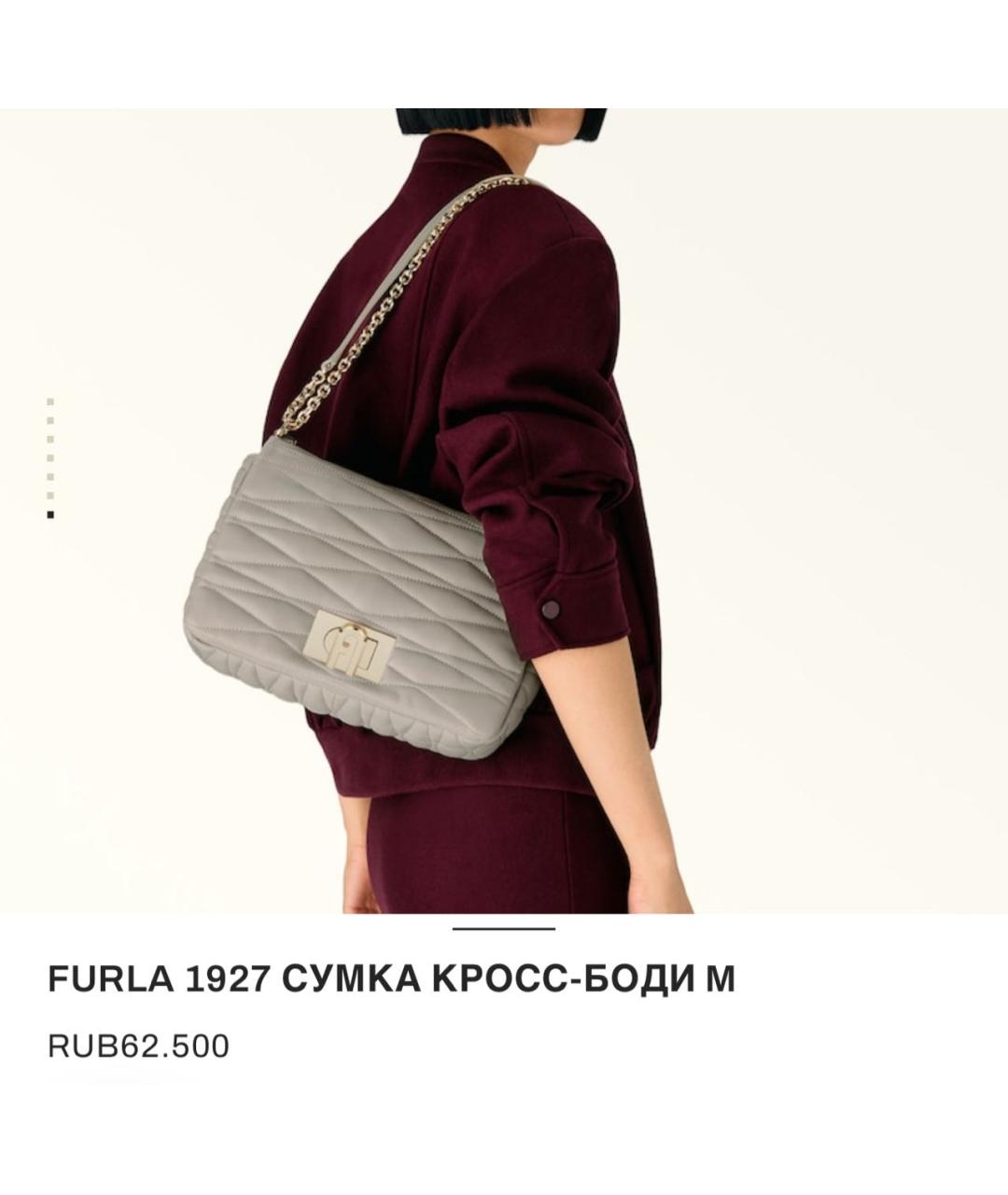 FURLA Бежевая кожаная сумка через плечо, фото 5