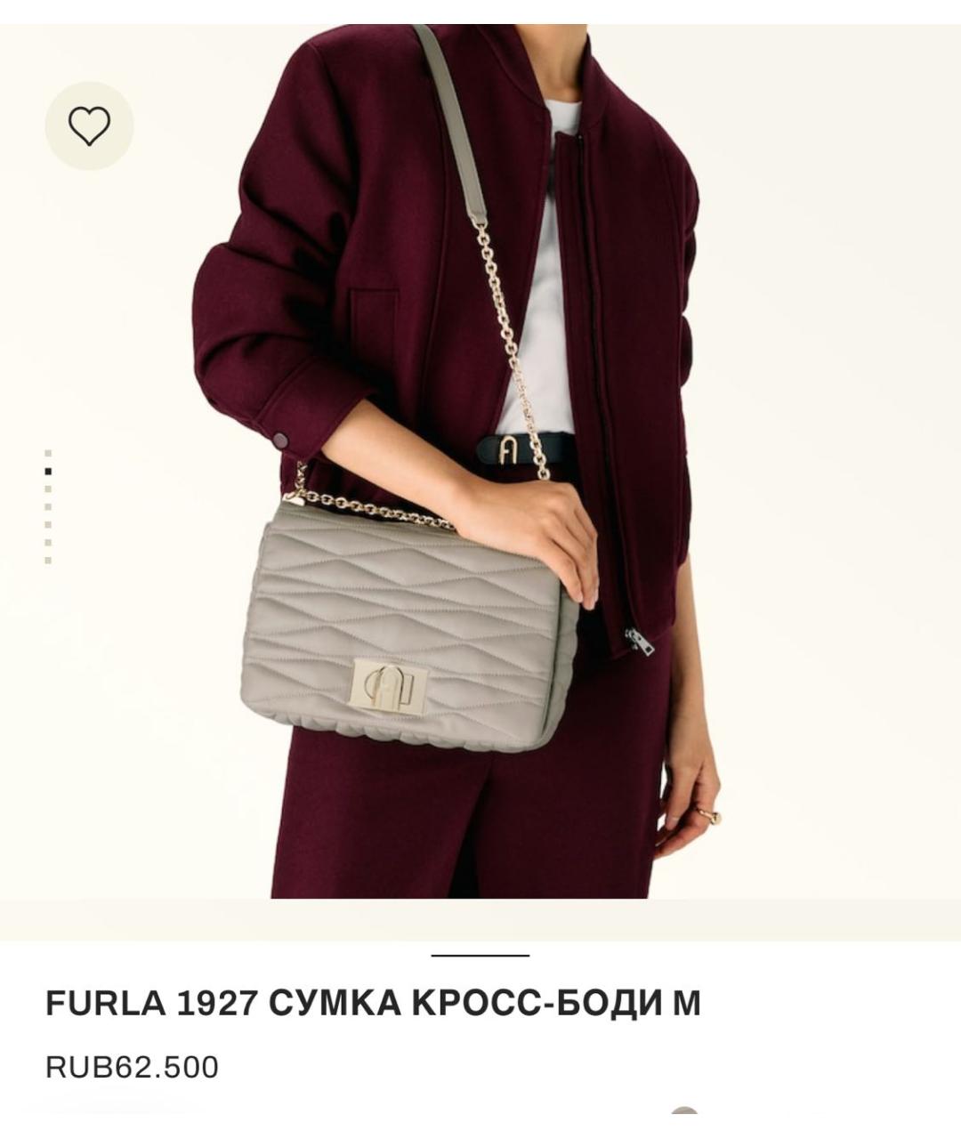FURLA Бежевая кожаная сумка через плечо, фото 6