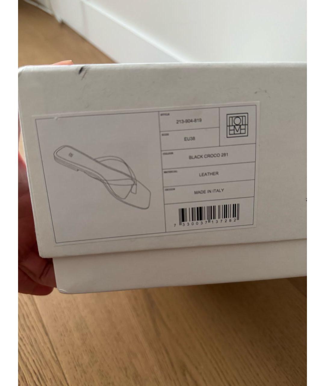 TOTEME Черные кожаные сандалии, фото 4