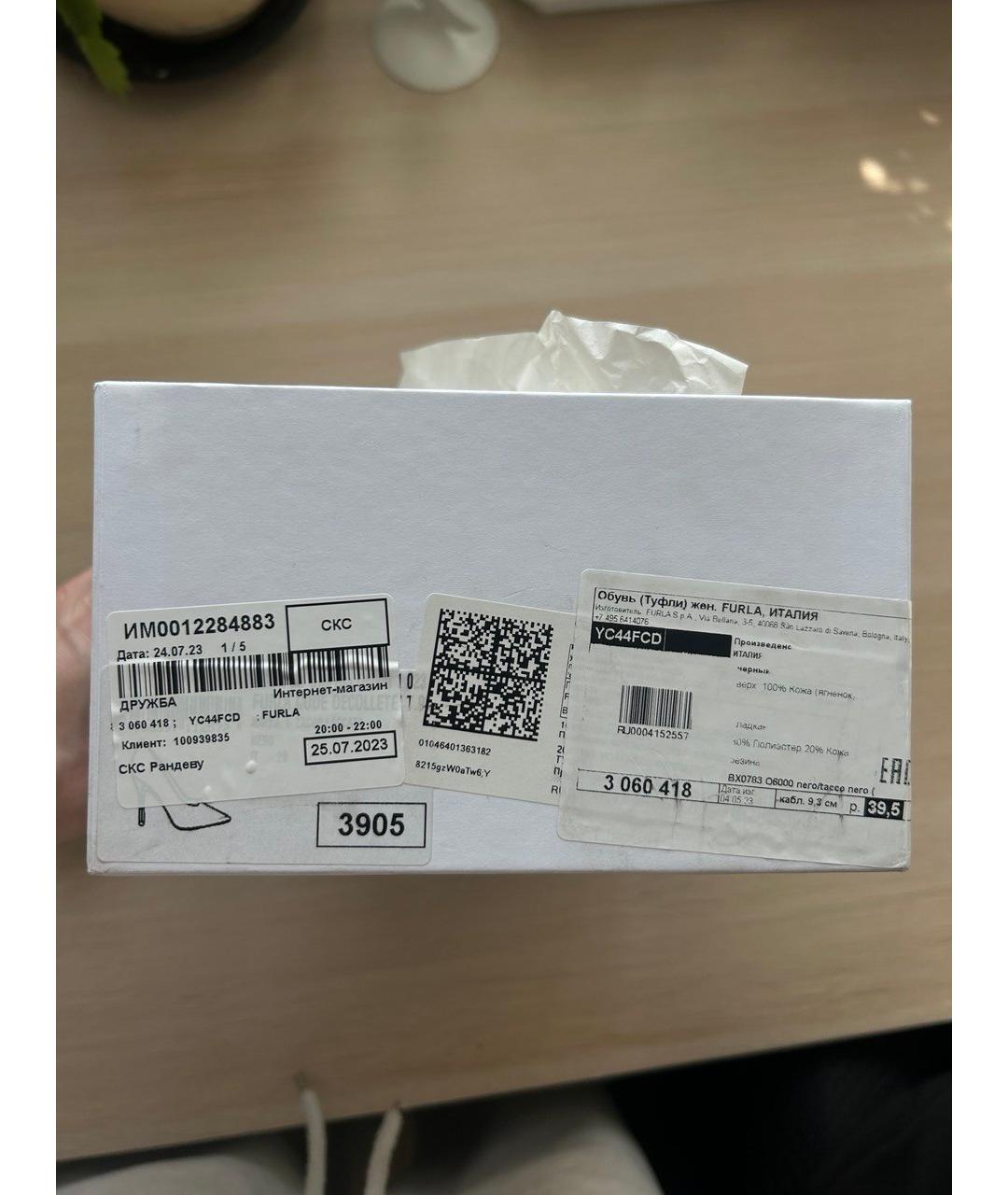 FURLA Черные кожаные туфли, фото 7