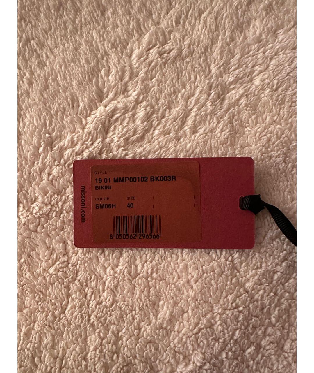 MISSONI Белый вискозный купальник, фото 4