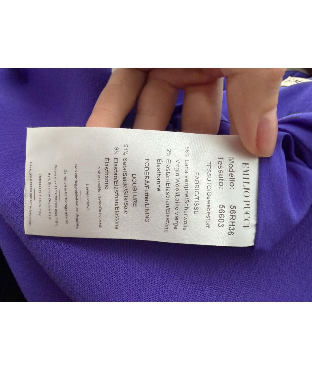 EMILIO PUCCI Фиолетовое шерстяное коктейльное платье, фото 5