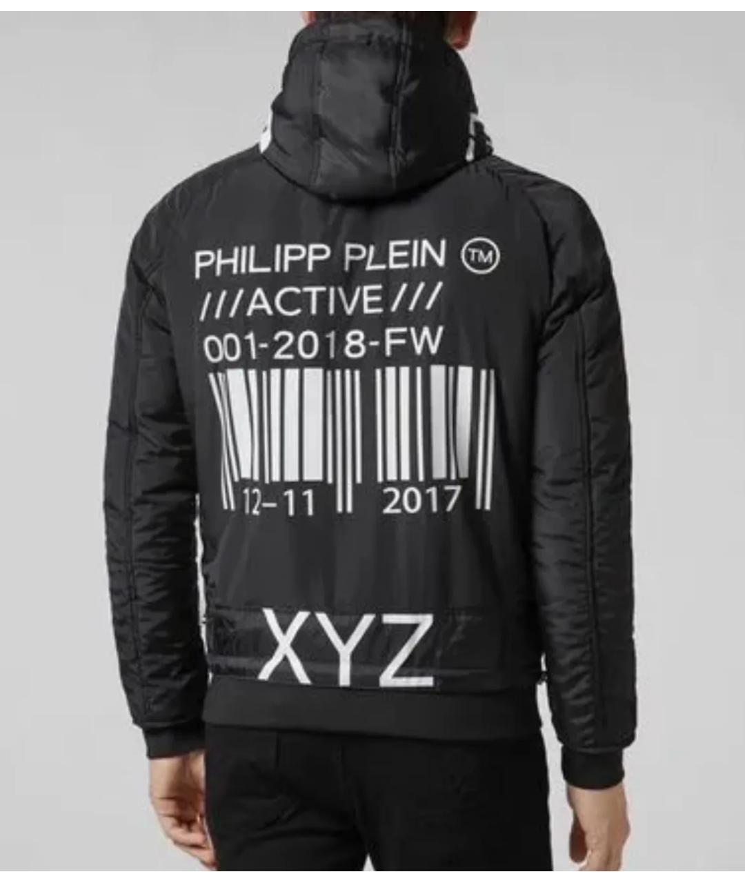 PHILIPP PLEIN Черная полиамидовая куртка, фото 2