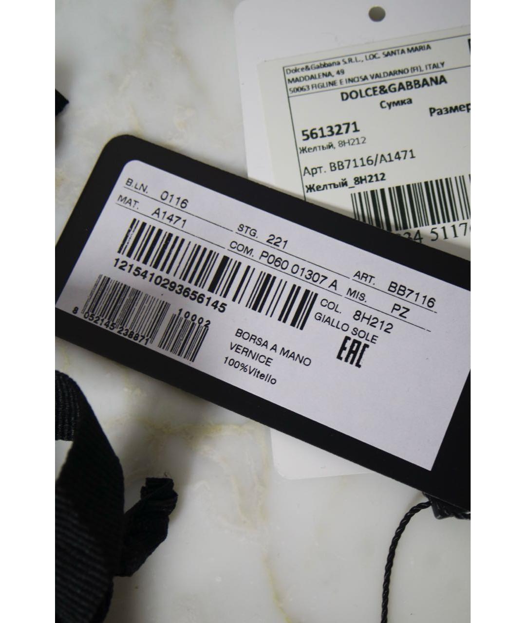DOLCE&GABBANA Желтая кожаная сумка с короткими ручками, фото 7