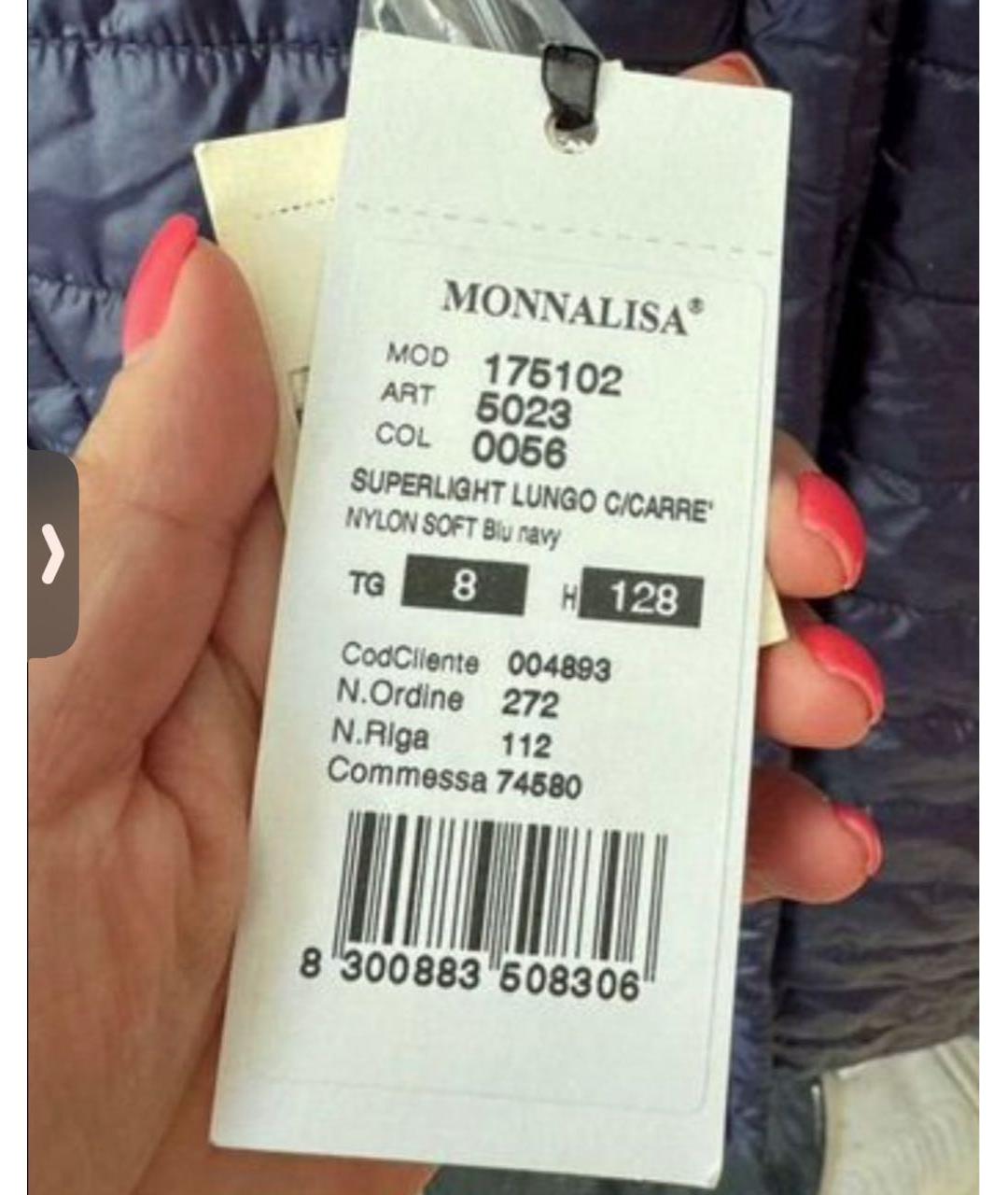 Изображение продукта