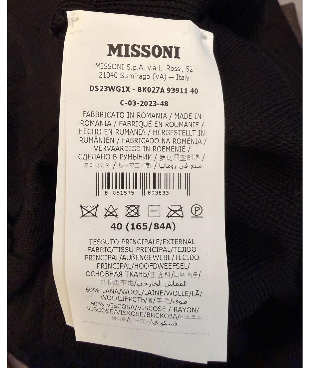 MISSONI Черное вискозное повседневное платье, фото 6