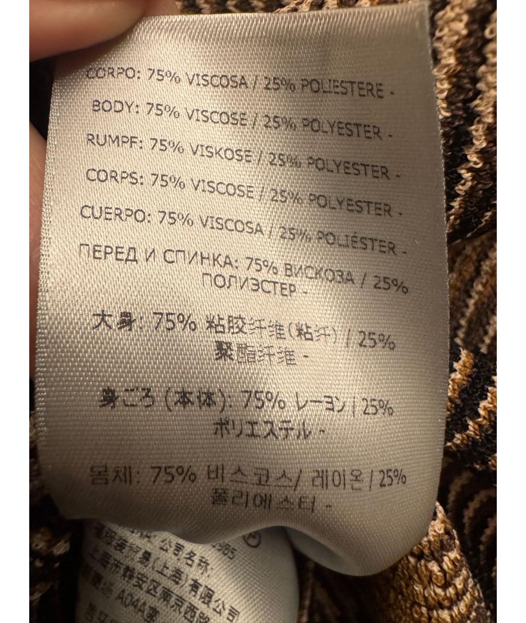 TOM FORD Коричневый вискозный кардиган, фото 8