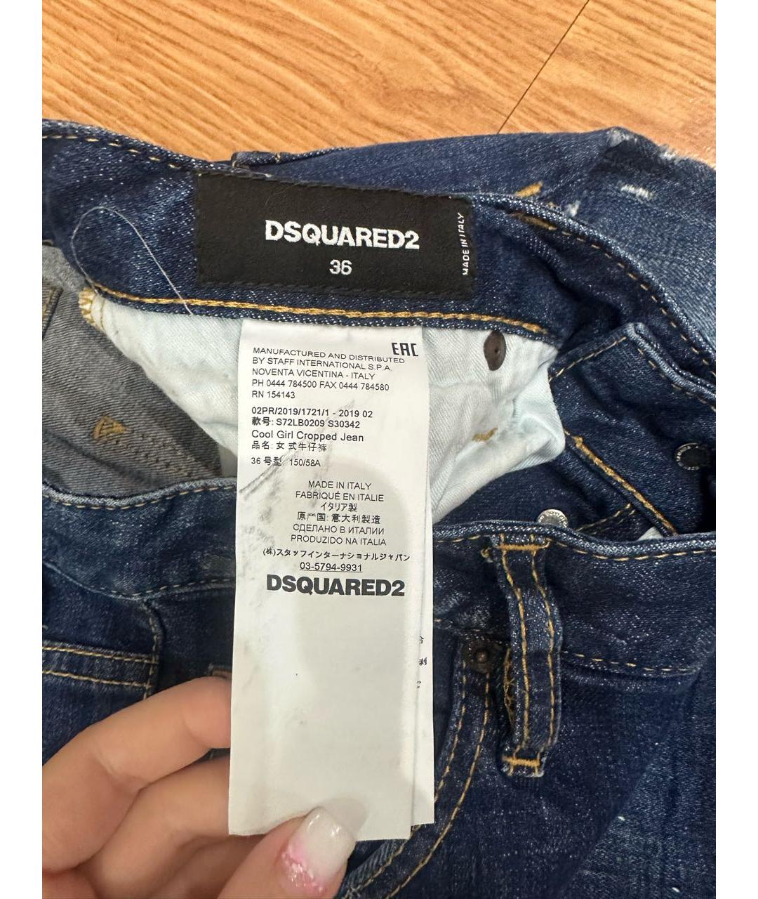 DSQUARED2 Синие прямые джинсы, фото 4