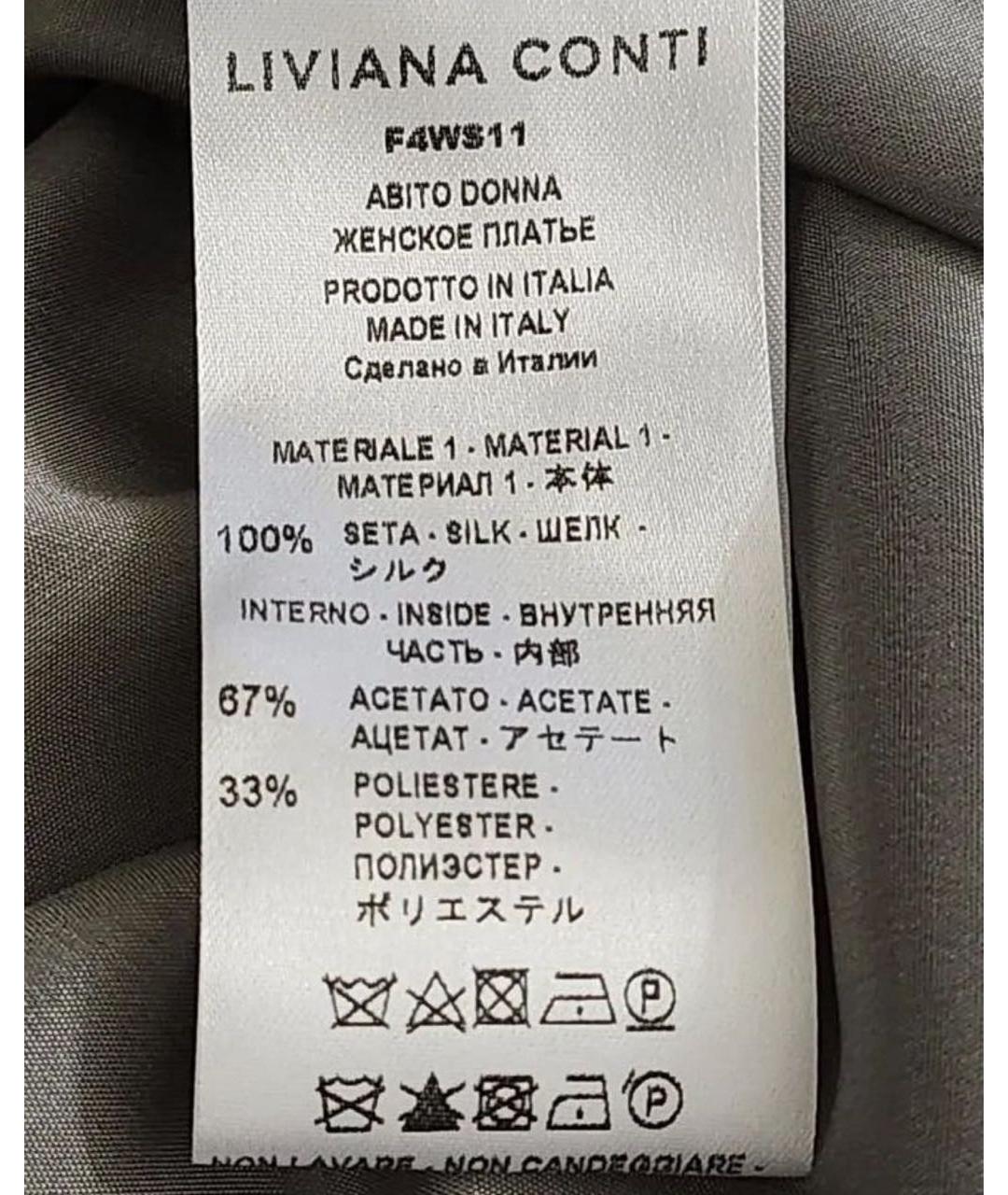 LIVIANA CONTI Серое шелковое повседневное платье, фото 5