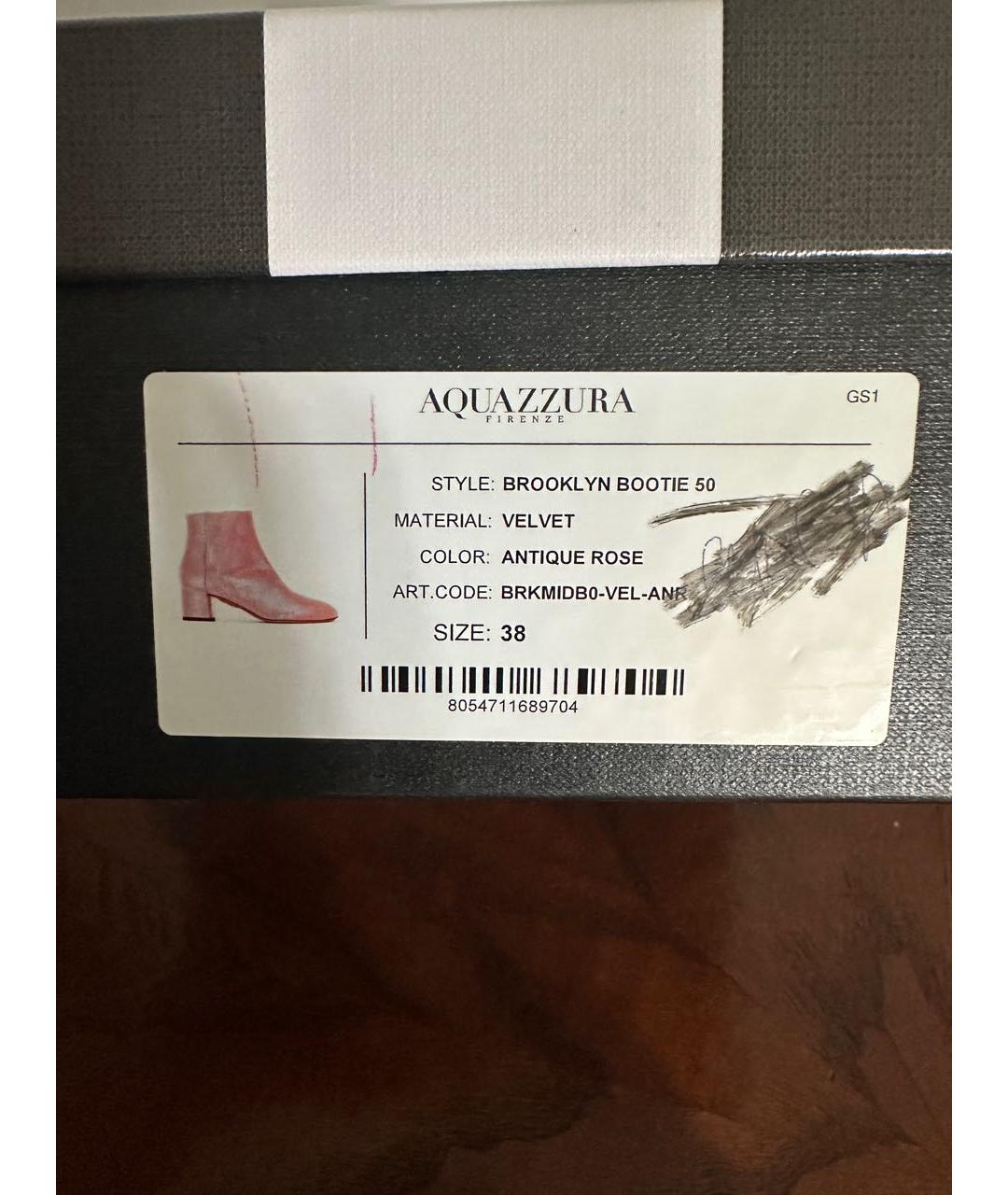 AQUAZZURA Розовые бархатные ботильоны, фото 8