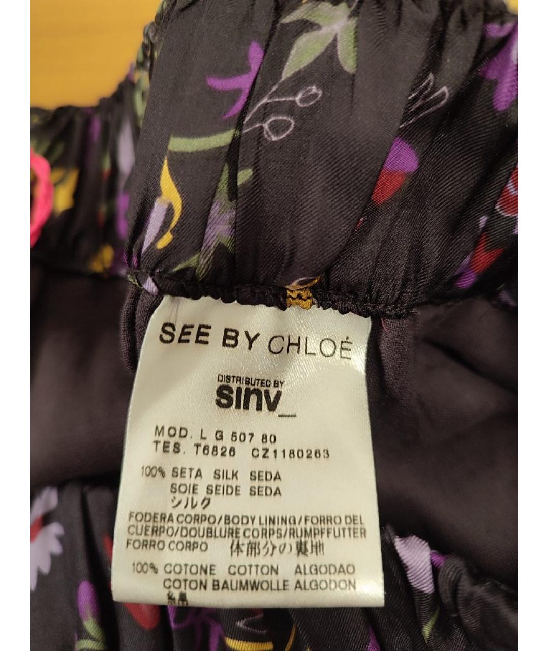 SEE BY CHLOE Фиолетовая шелковая юбка миди, фото 8