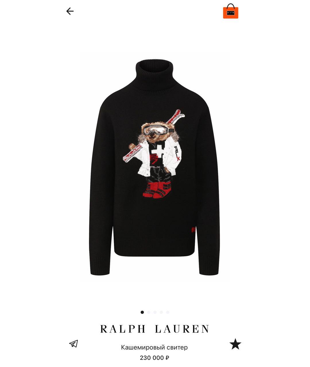 RALPH LAUREN Черный кашемировый джемпер / свитер, фото 2