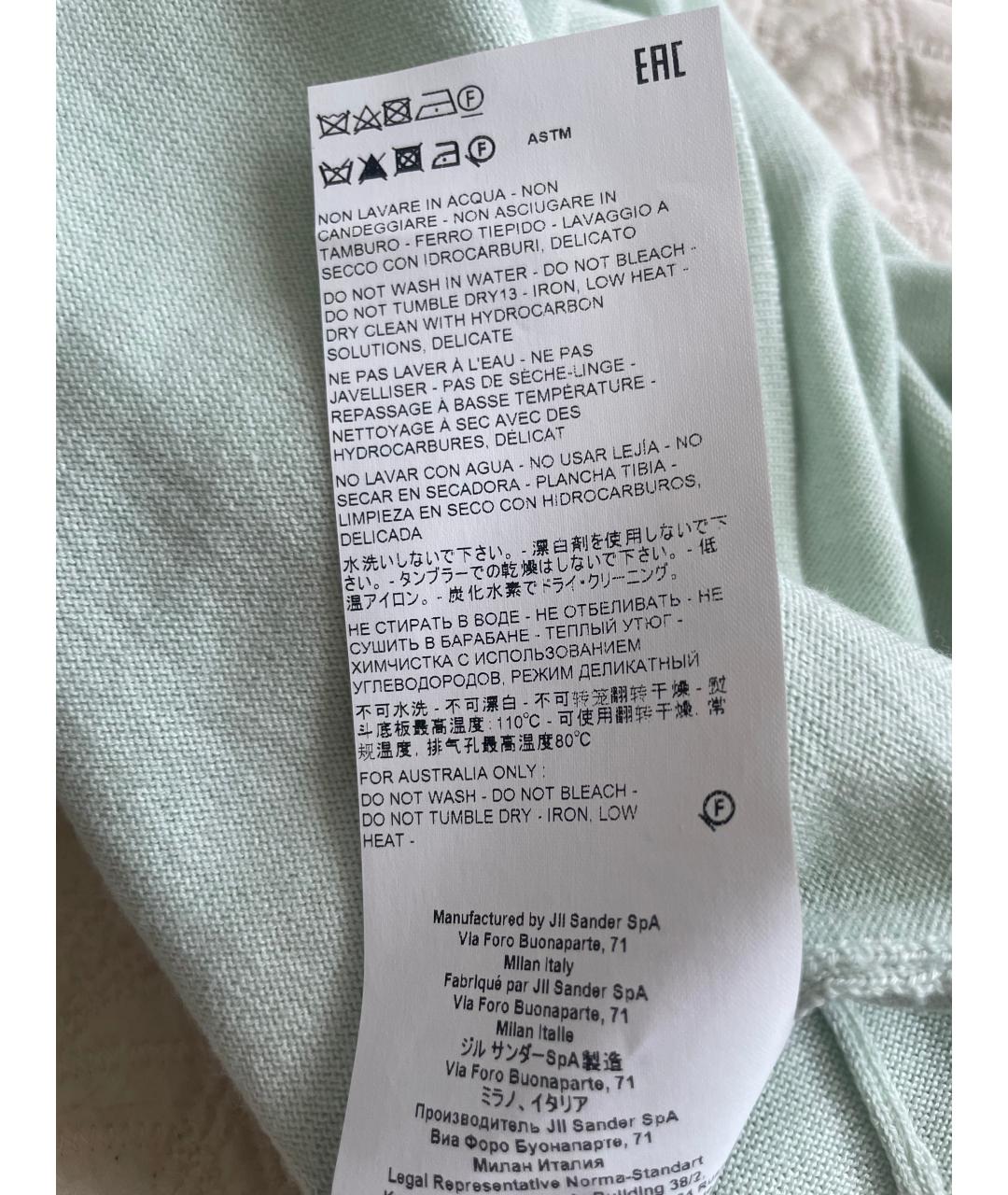 JIL SANDER Зеленые шерстяное повседневное платье, фото 5