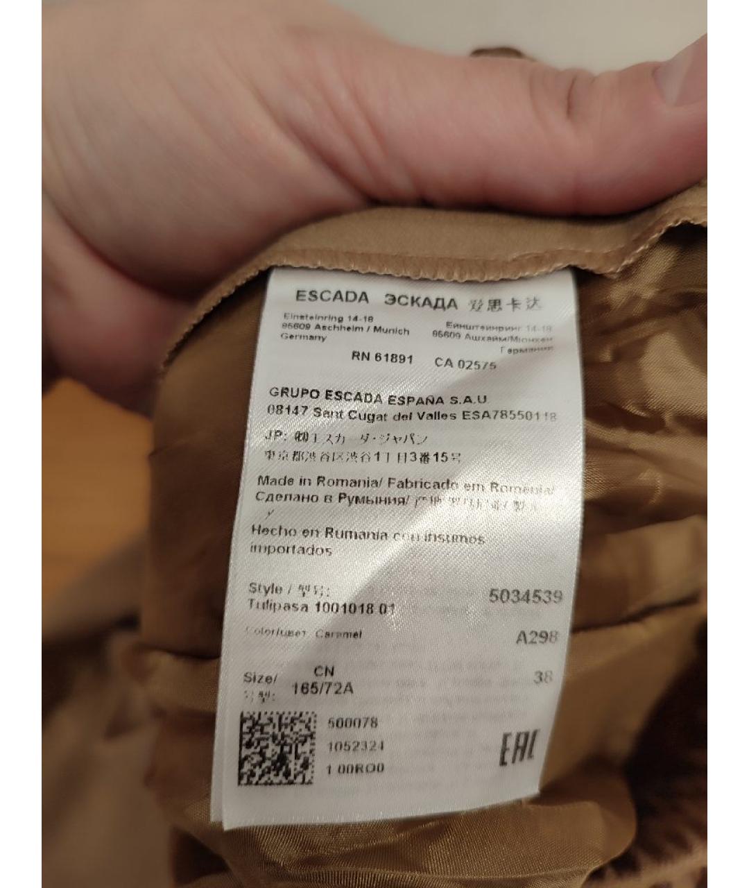 ESCADA Бежевые шерстяные прямые брюки, фото 9