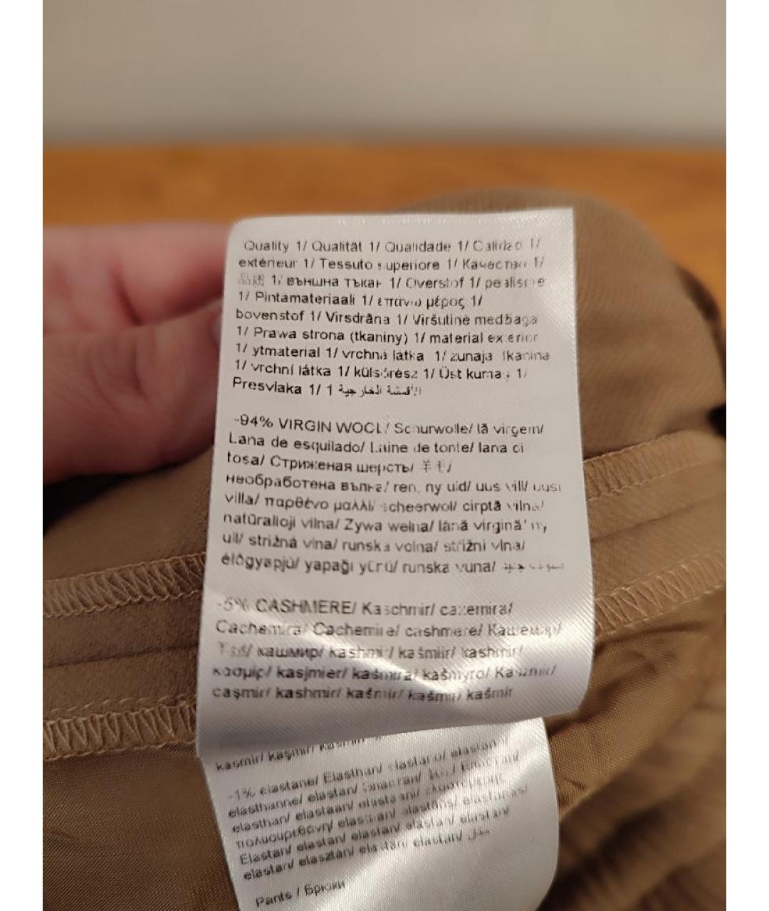 ESCADA Бежевые шерстяные прямые брюки, фото 5