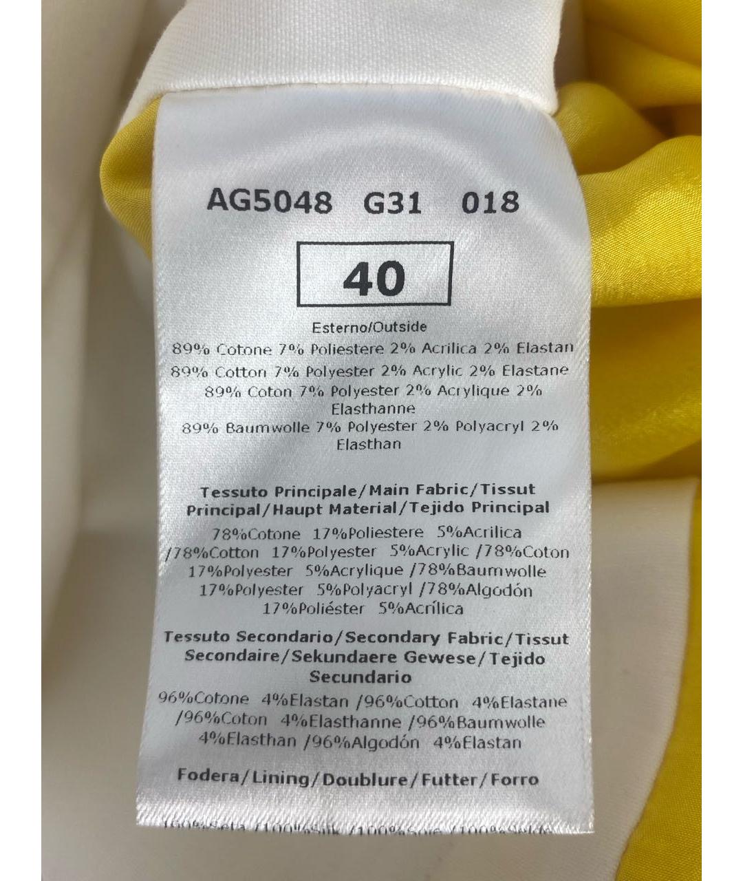 MANTU Желтое хлопко-эластановое платье, фото 7