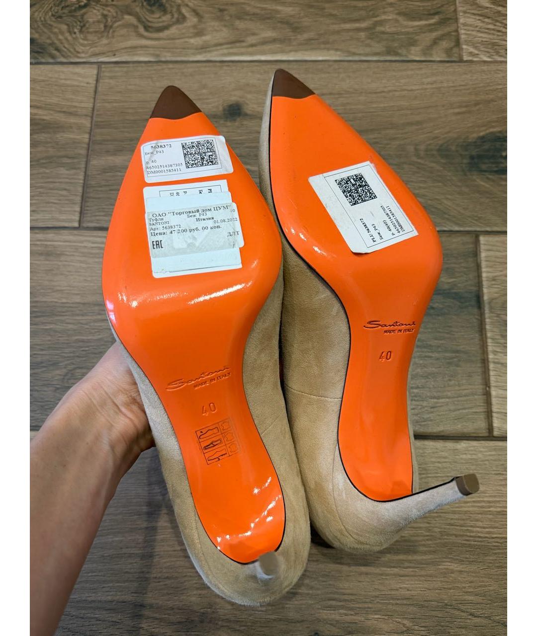 SANTONI Бежевые замшевые туфли, фото 5