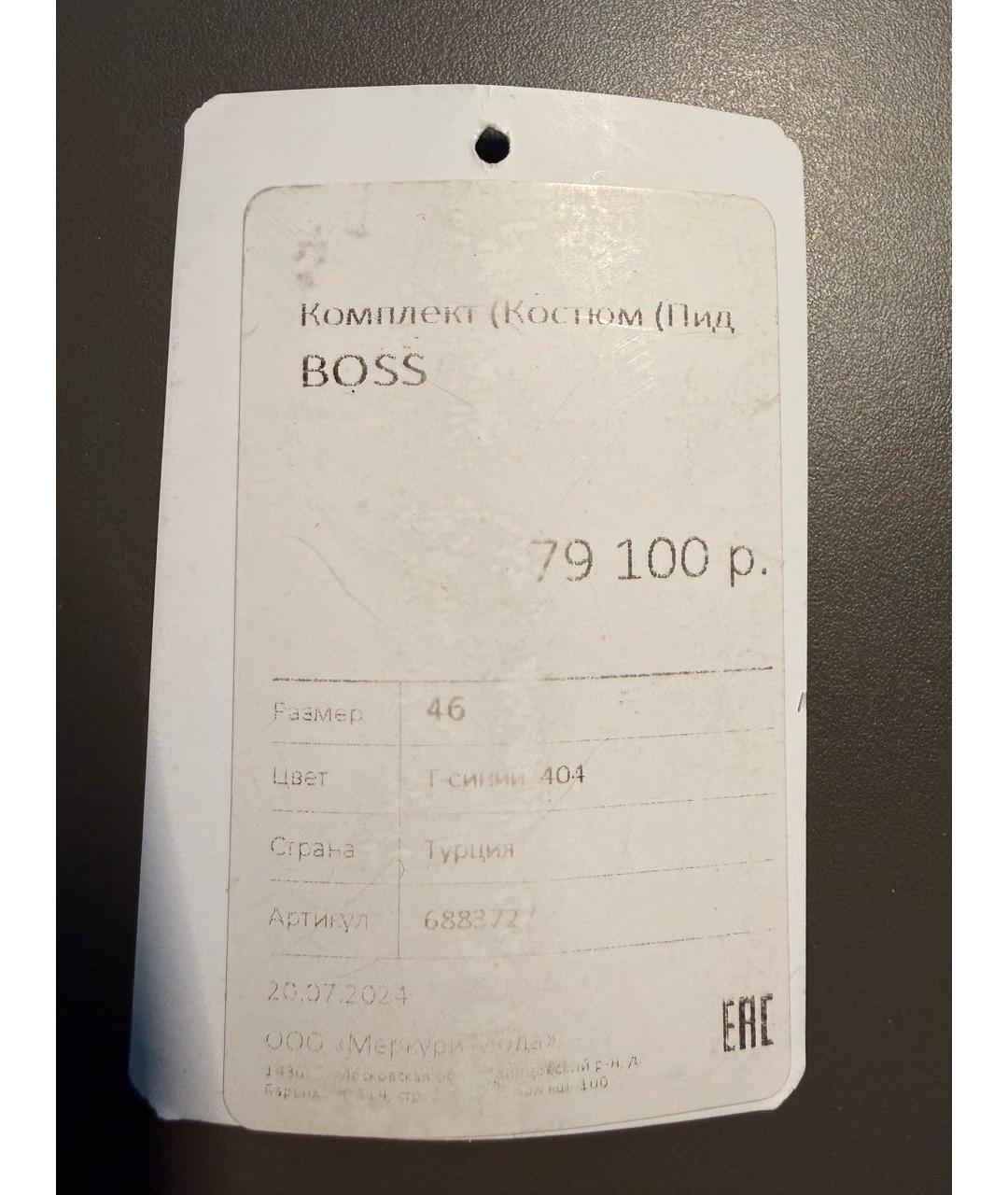 HUGO BOSS Темно-синий классический костюм, фото 5