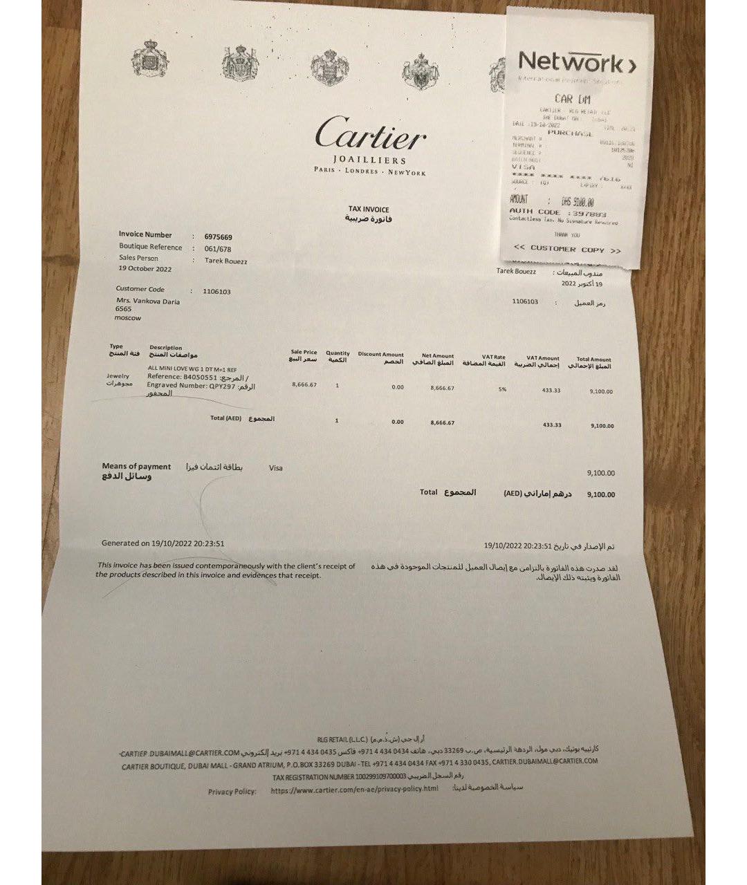 CARTIER Белое кольцо из белого золота, фото 5