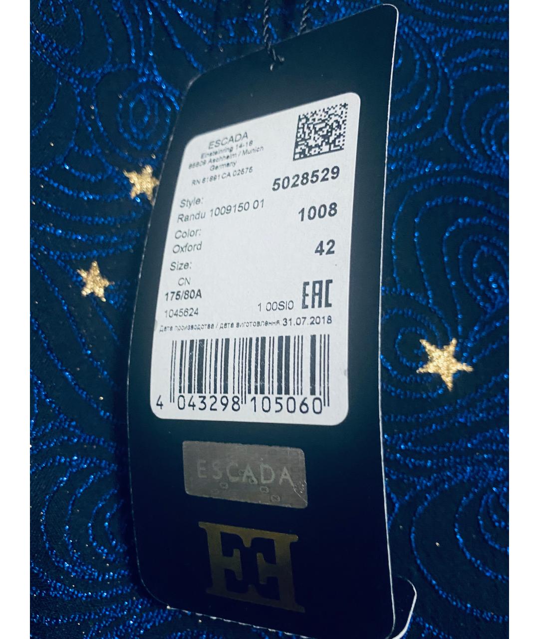 ESCADA Мульти вискозный костюм с юбками, фото 4