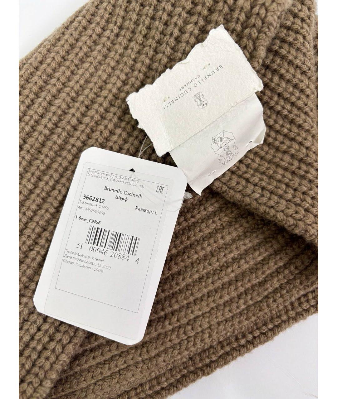 BRUNELLO CUCINELLI Коричневый шарф, фото 3