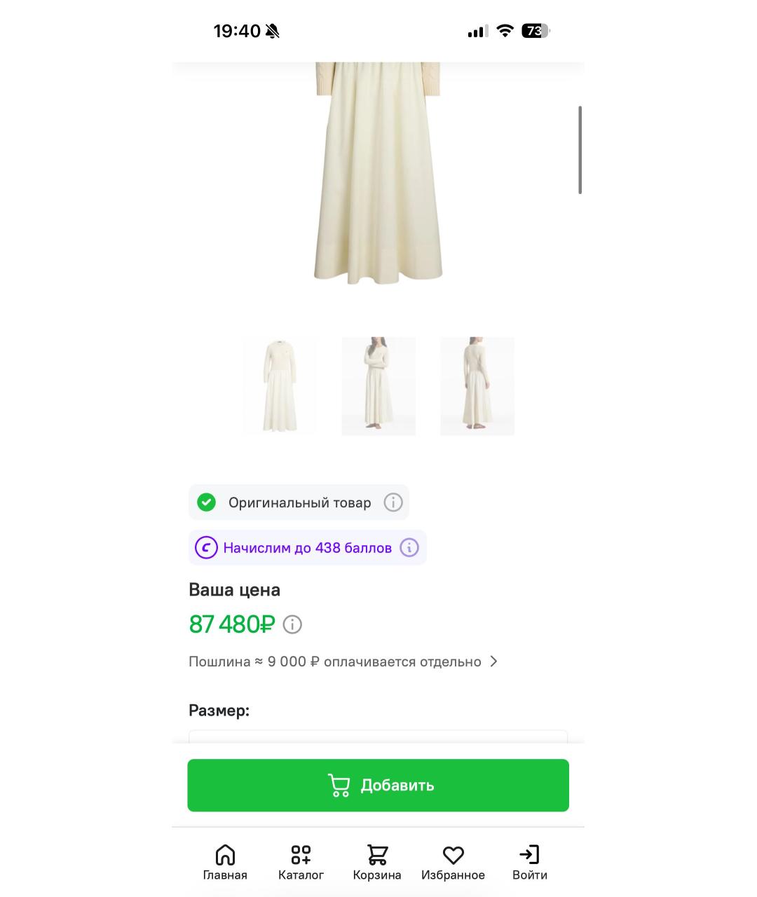 POLO RALPH LAUREN Бежевое шерстяное повседневное платье, фото 8