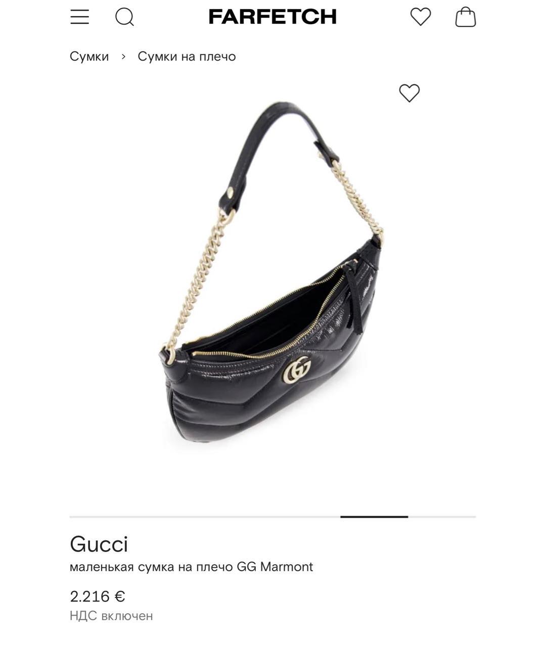 GUCCI Черная сумка через плечо из лакированной кожи, фото 4