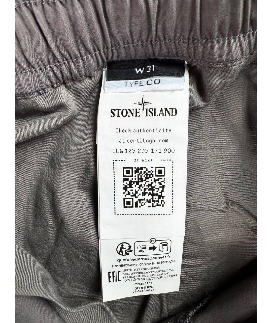 STONE ISLAND Серый хлопковый спортивный костюм, фото 8