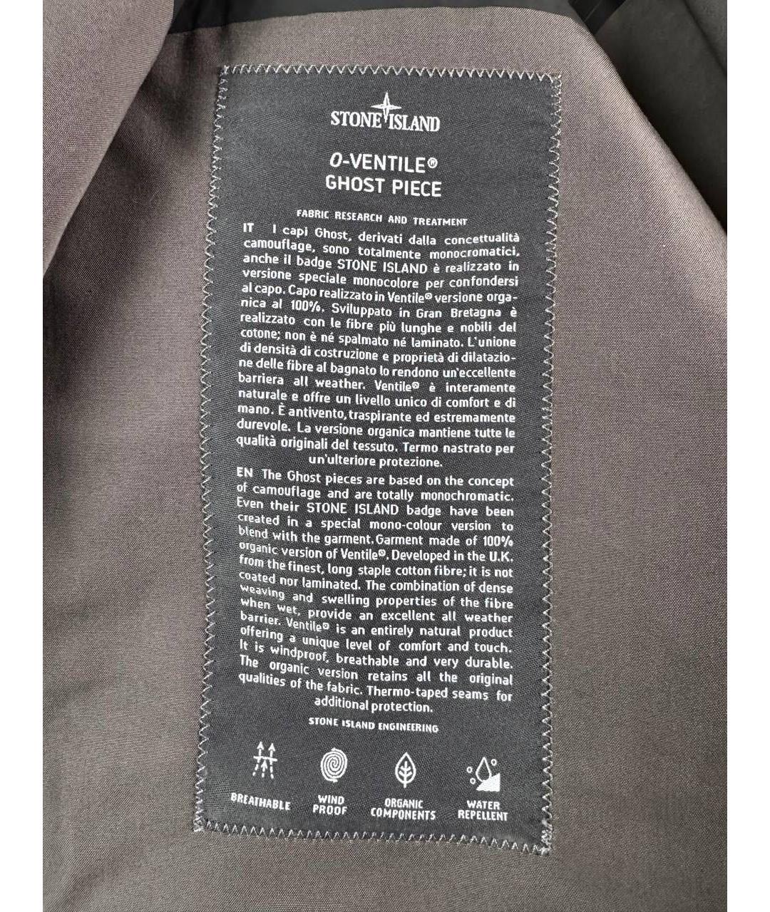 STONE ISLAND Серый хлопковый спортивный костюм, фото 5