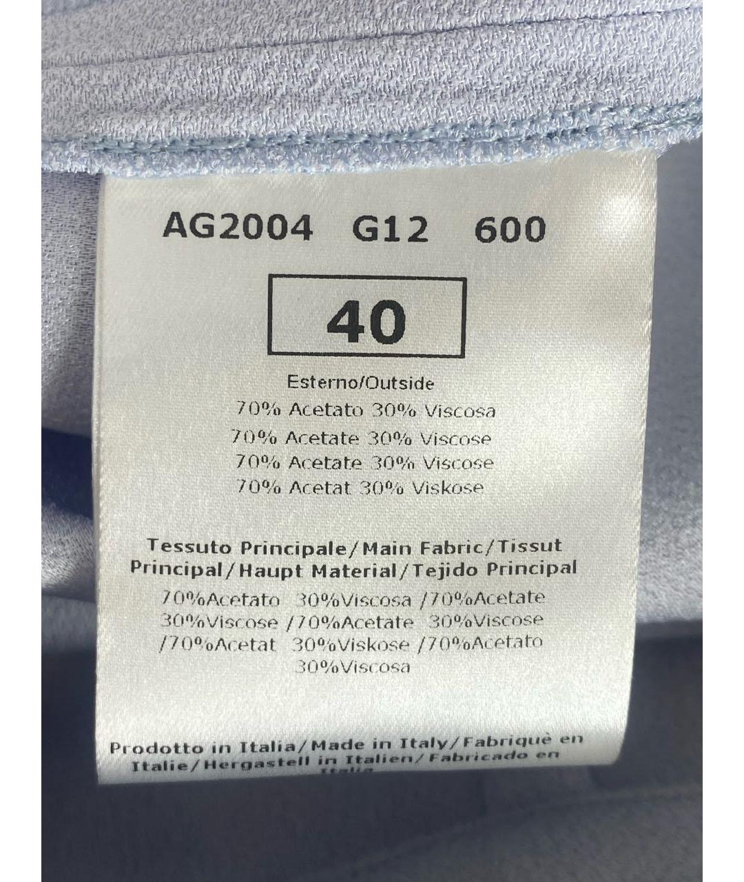 MANTU Голубая ацетатная юбка макси, фото 7