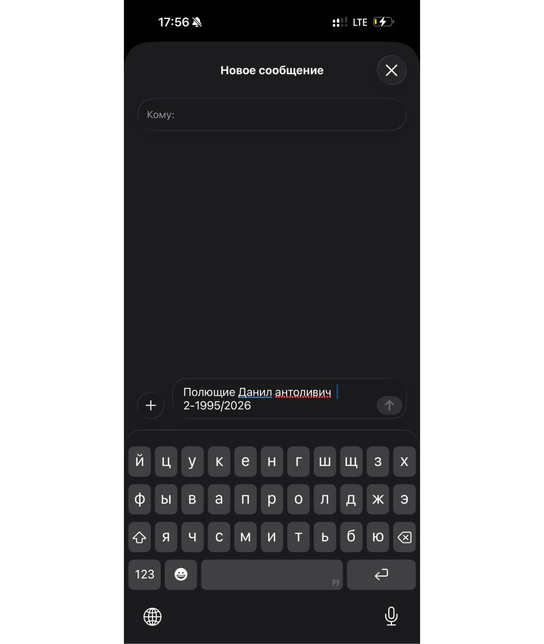 SAINT LAURENT Темно-синяя шерстяная юбка миди, фото 5