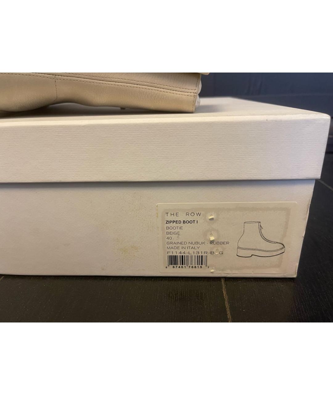 THE ROW Бежевые кожаные ботинки, фото 8