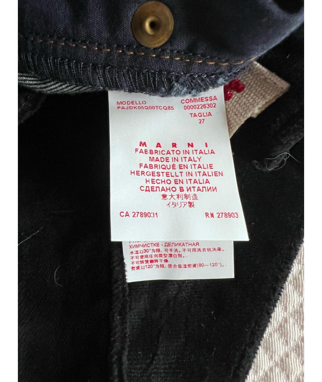 MARNI Темно-синие хлопко-кашемировые прямые джинсы, фото 7