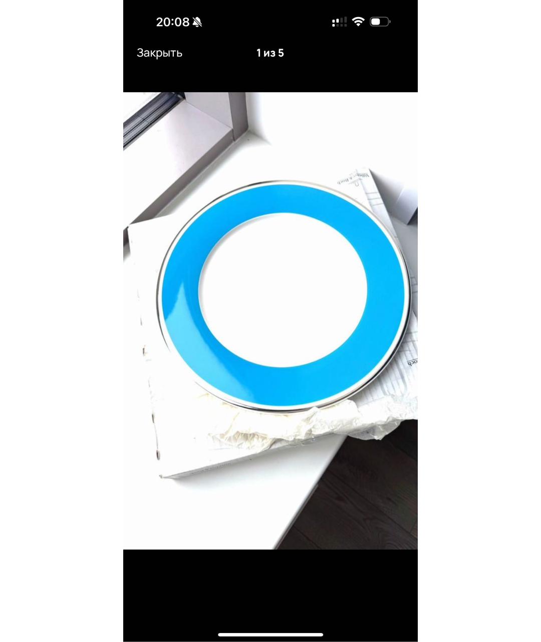 Изображение продукта