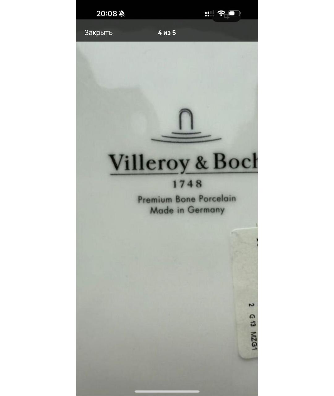 Изображение продукта