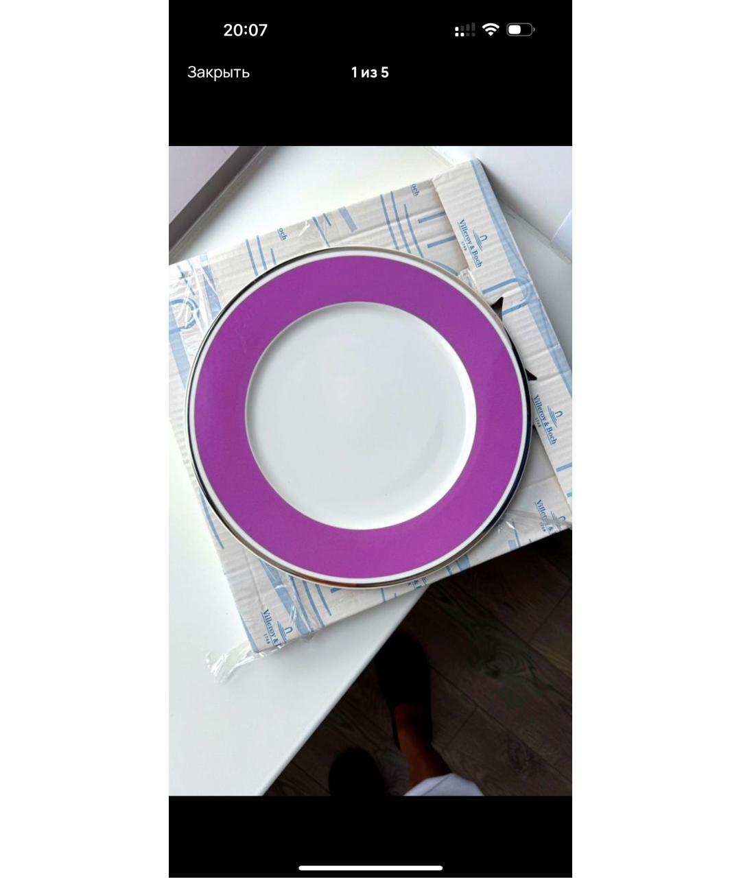 Изображение продукта