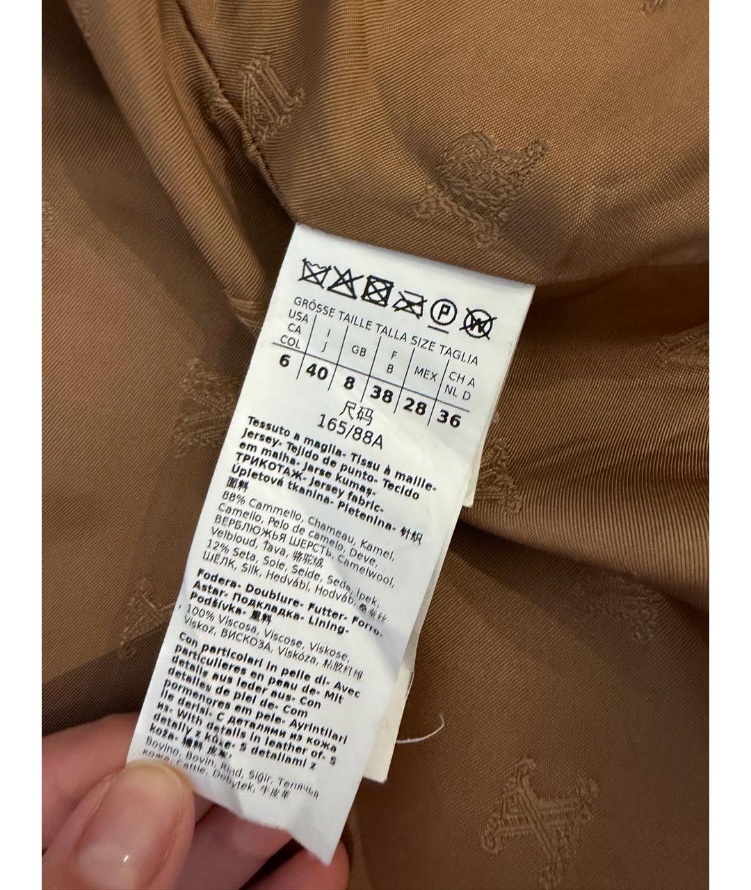 MAX MARA Коричневая шерстяная шуба, фото 3