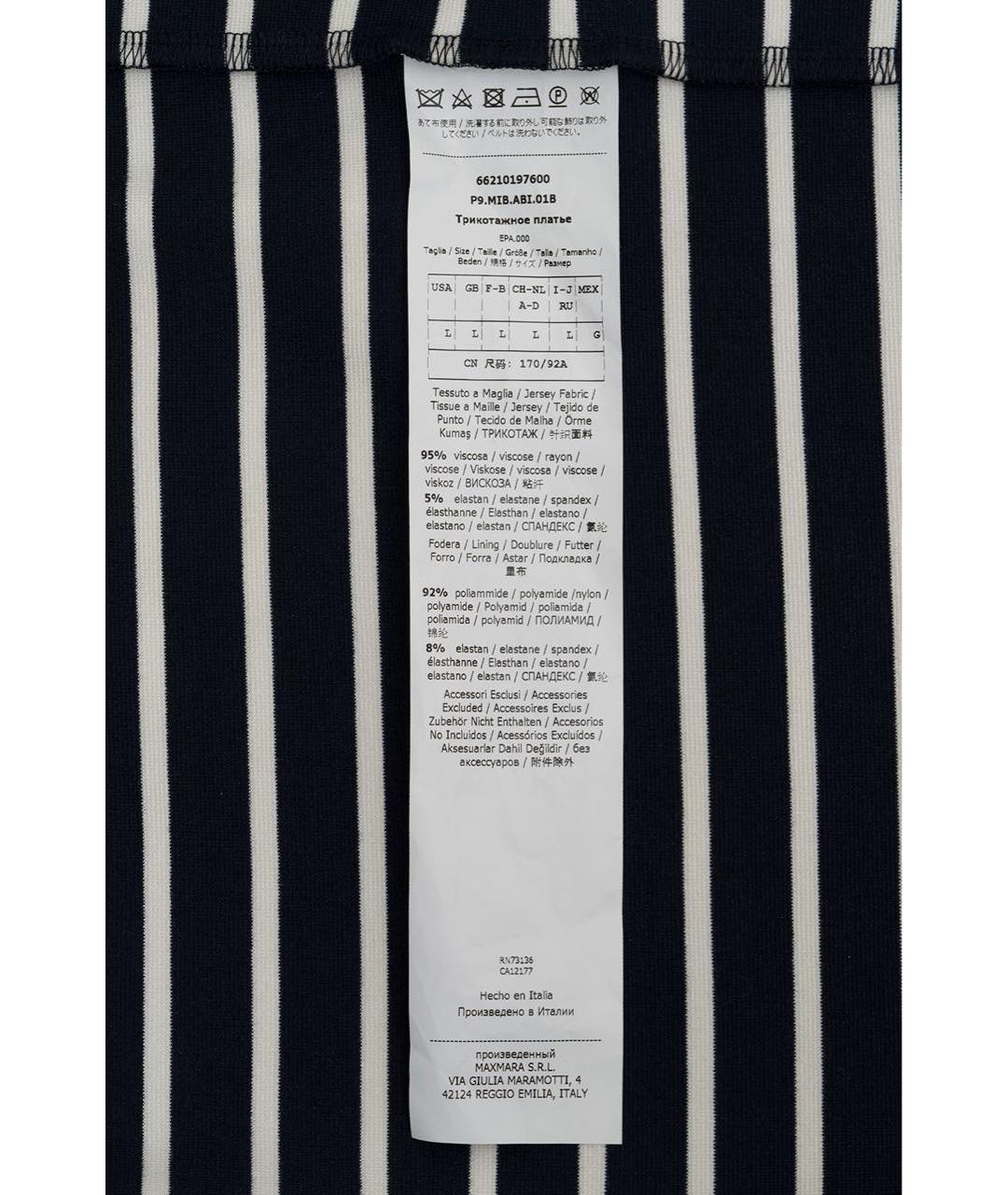 MAX MARA STUDIO Темно-синее вискозное повседневное платье, фото 5