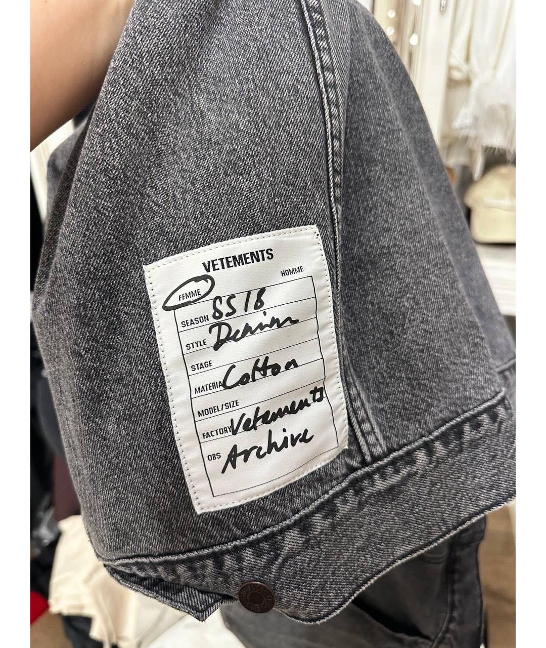 VETEMENTS Серая деним куртка, фото 3