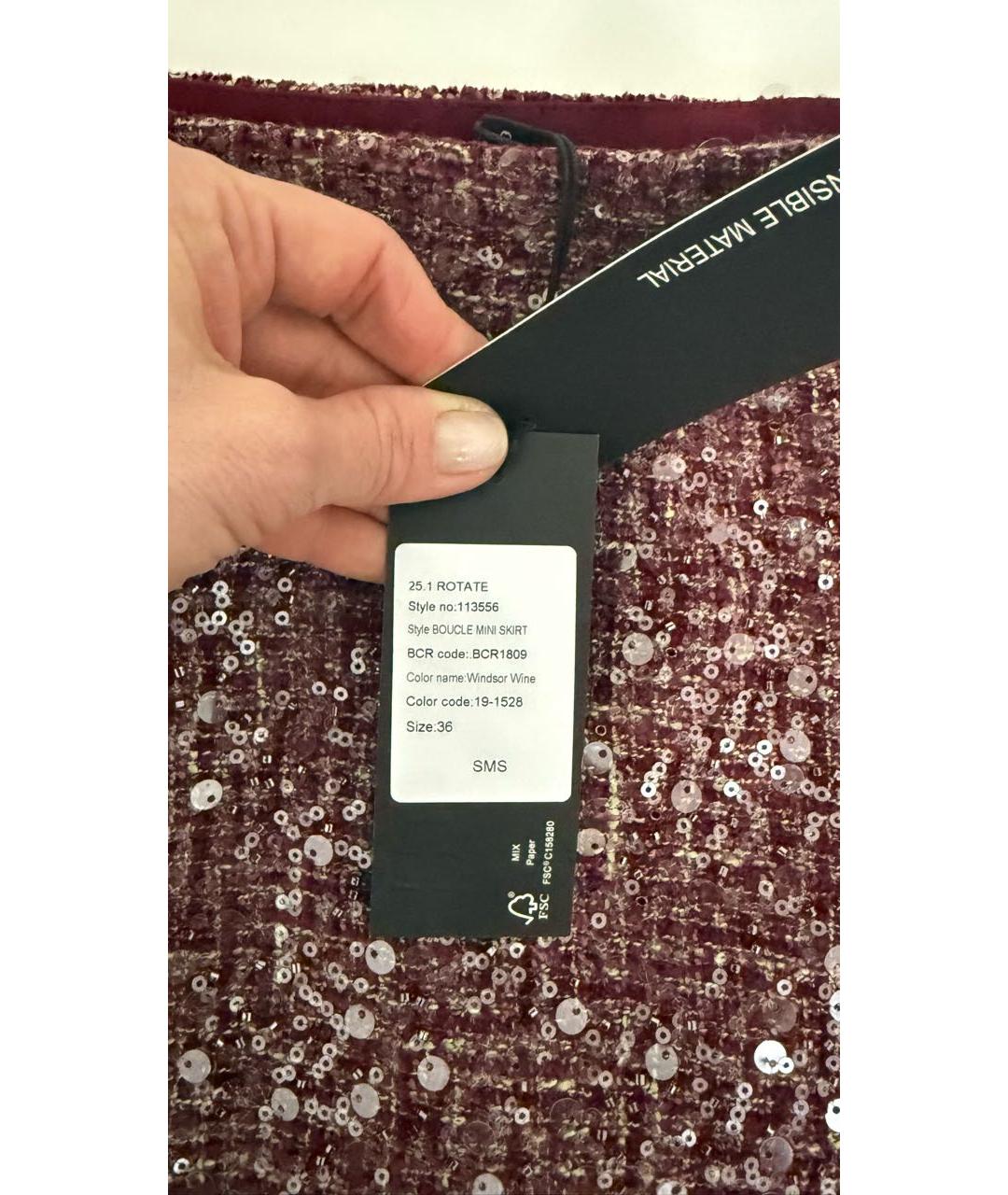 ROTATE Бордовая хлопковая юбка мини, фото 5